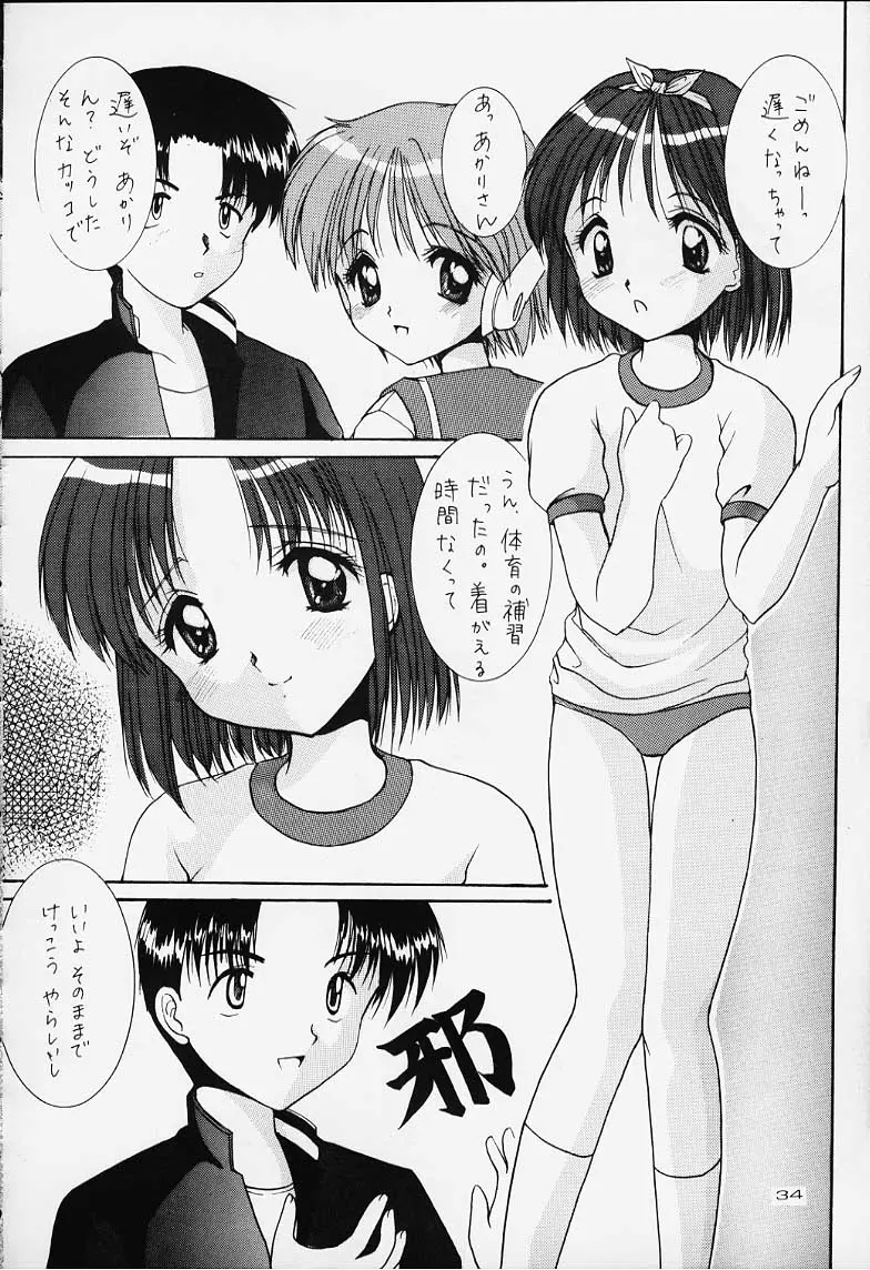 웹툰 이미지 34