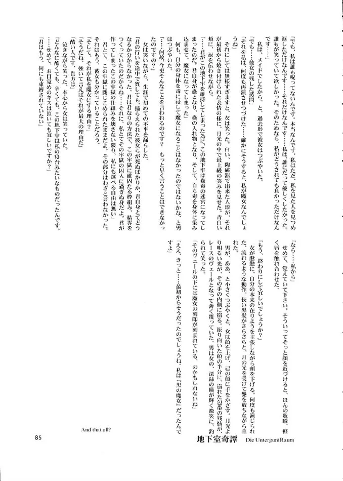웹툰 이미지 83