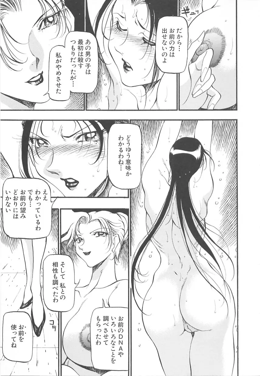 웹툰 이미지 66