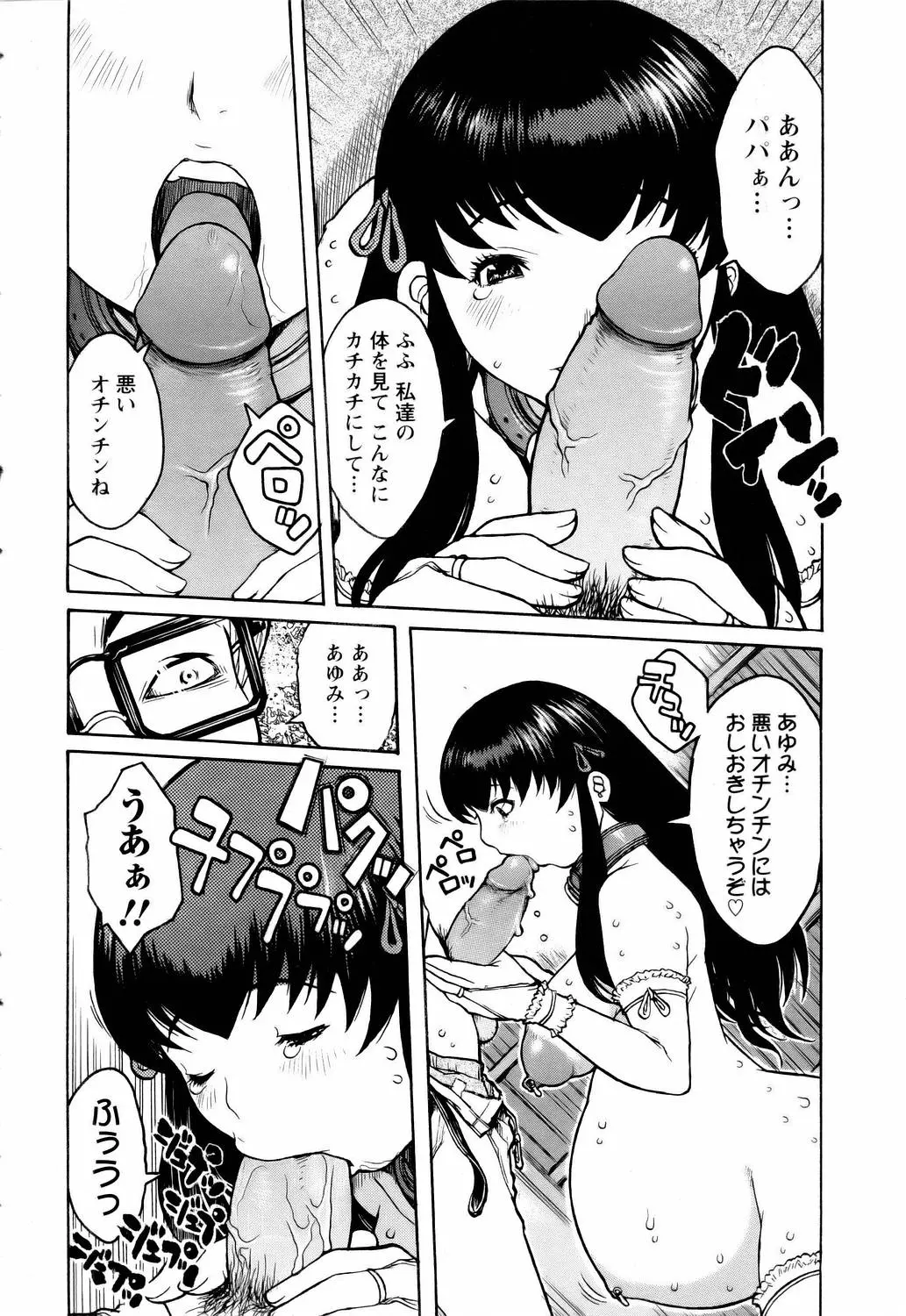 웹툰 이미지 311