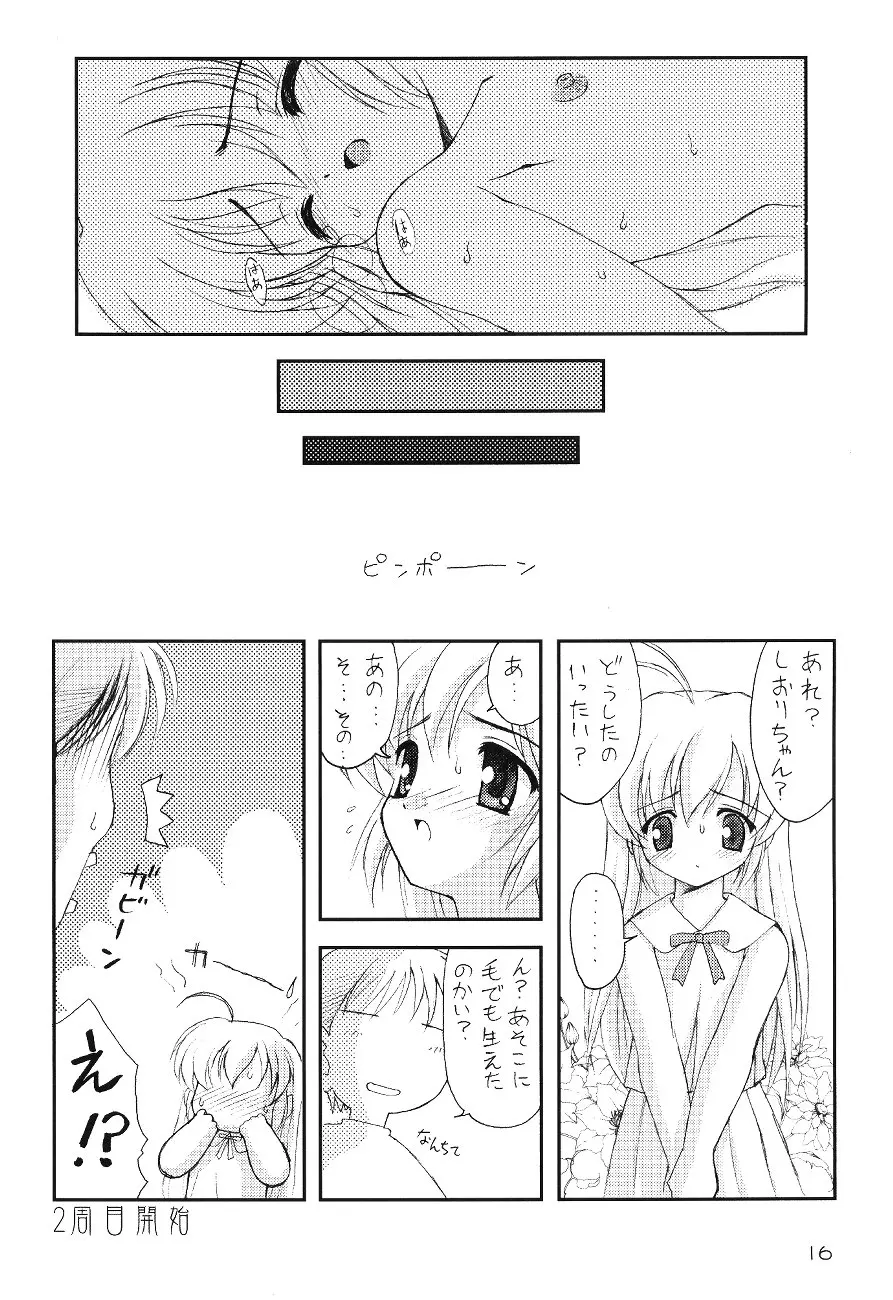 웹툰 이미지 16