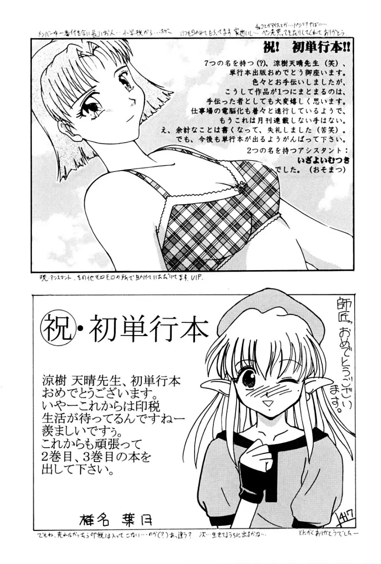 웹툰 이미지 173
