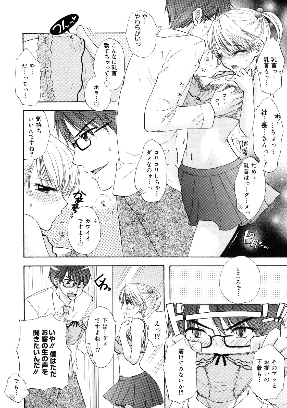 웹툰 이미지 68
