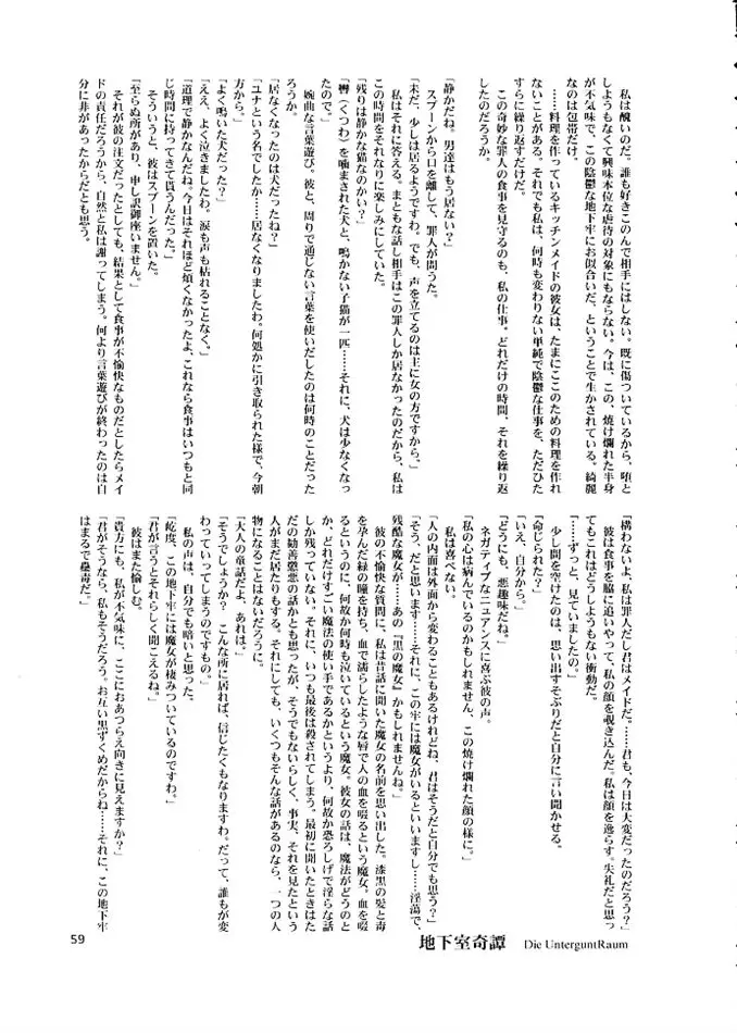 웹툰 이미지 57