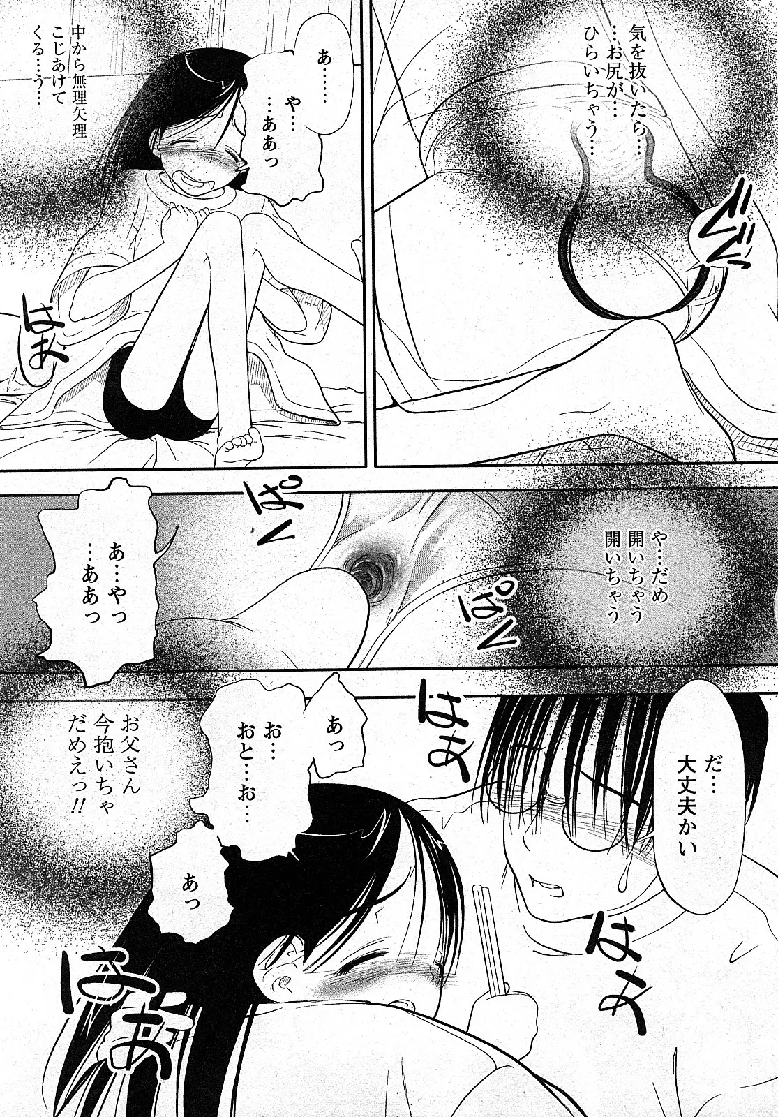 웹툰 이미지 121