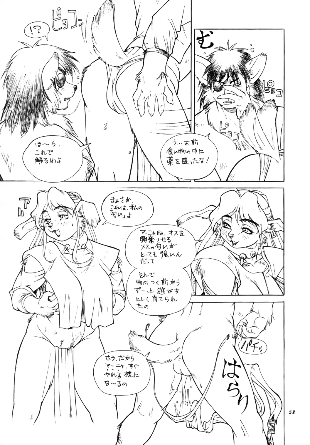 웹툰 이미지 56