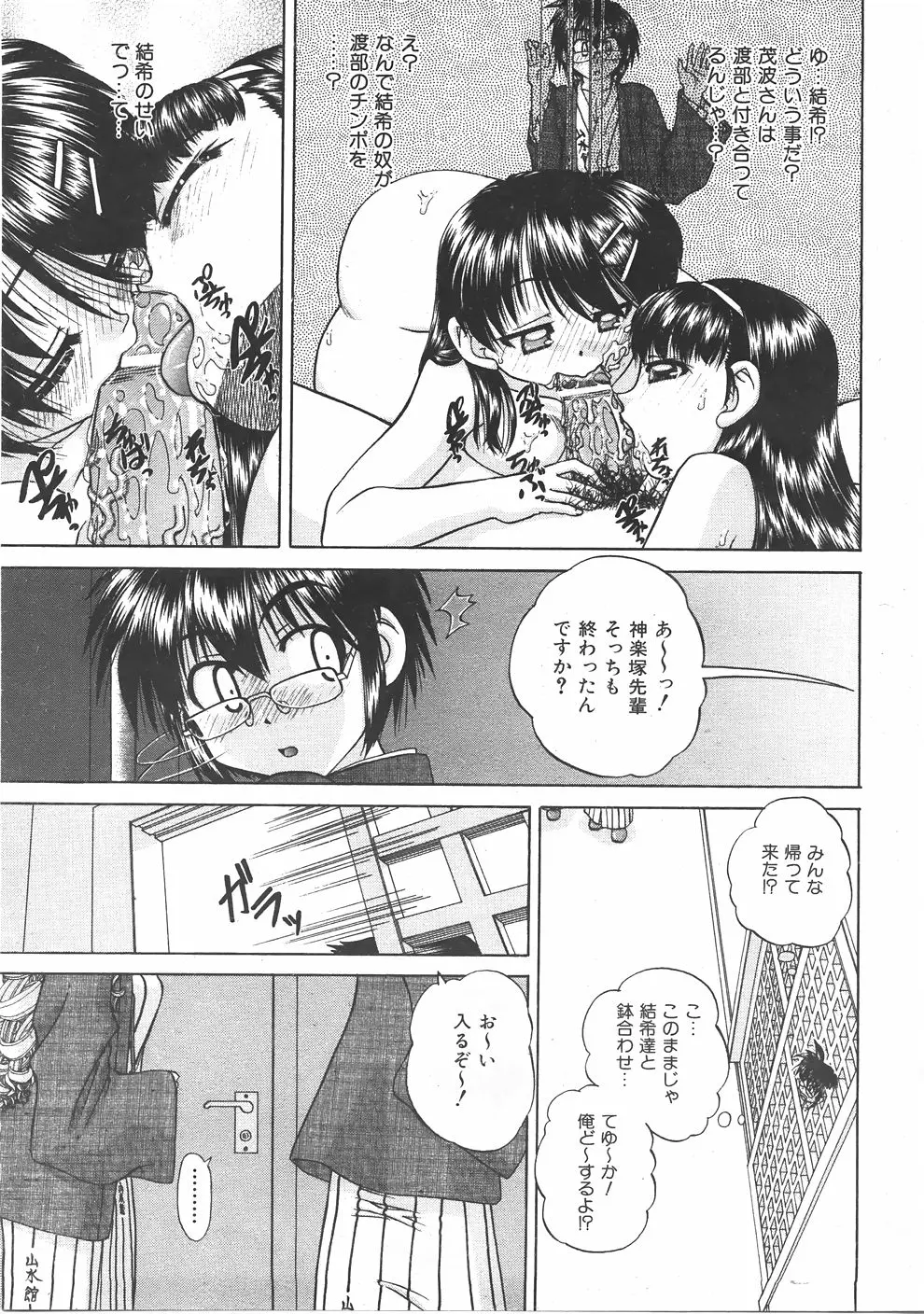 웹툰 이미지 155