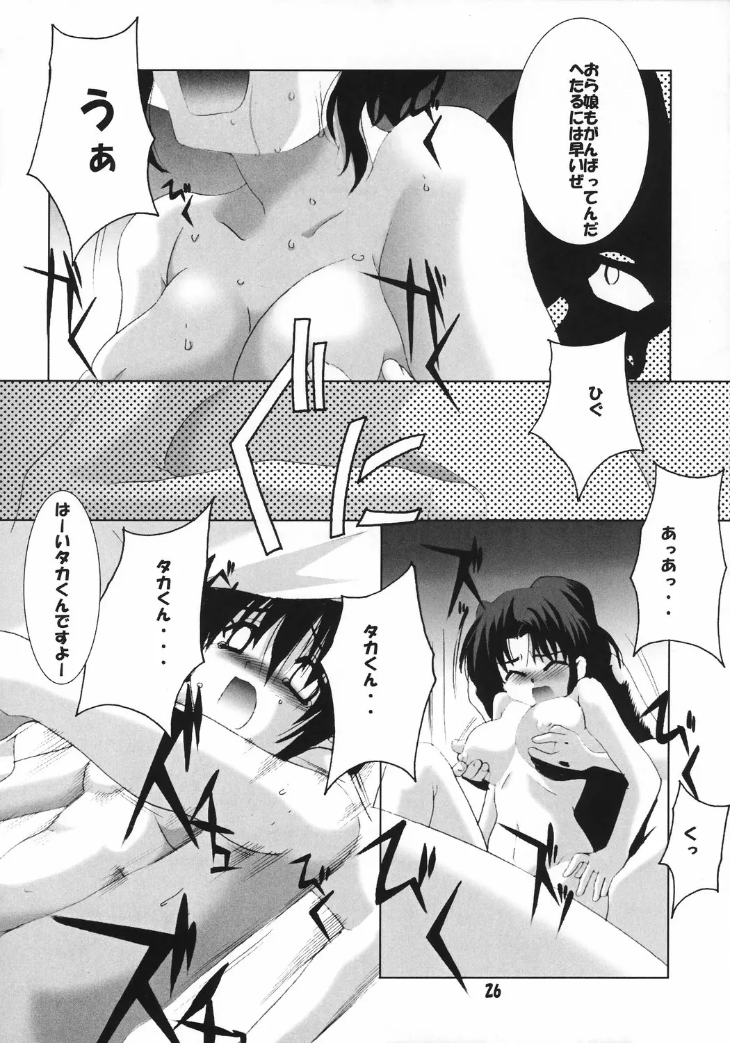 웹툰 이미지 24