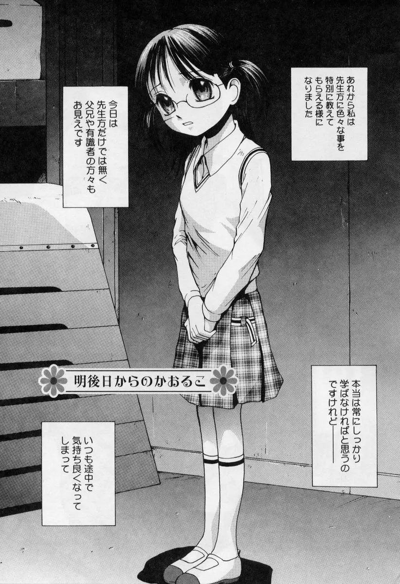 웹툰 이미지 194