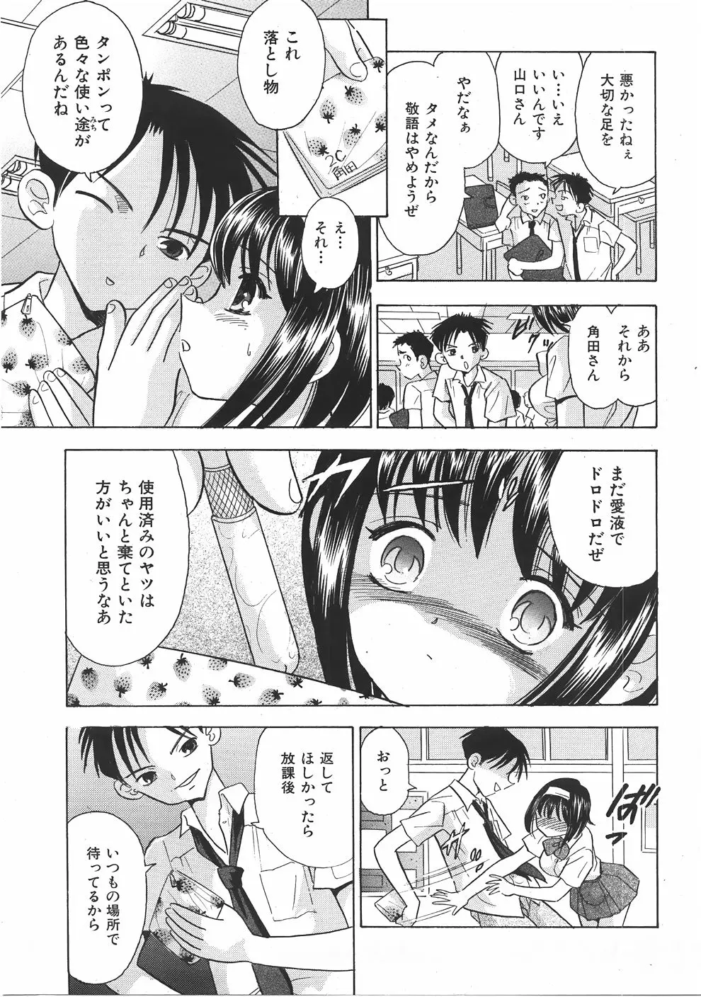 웹툰 이미지 313