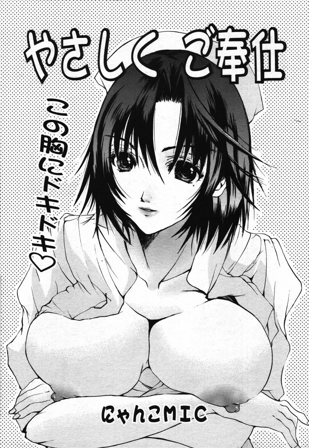 웹툰 이미지 324