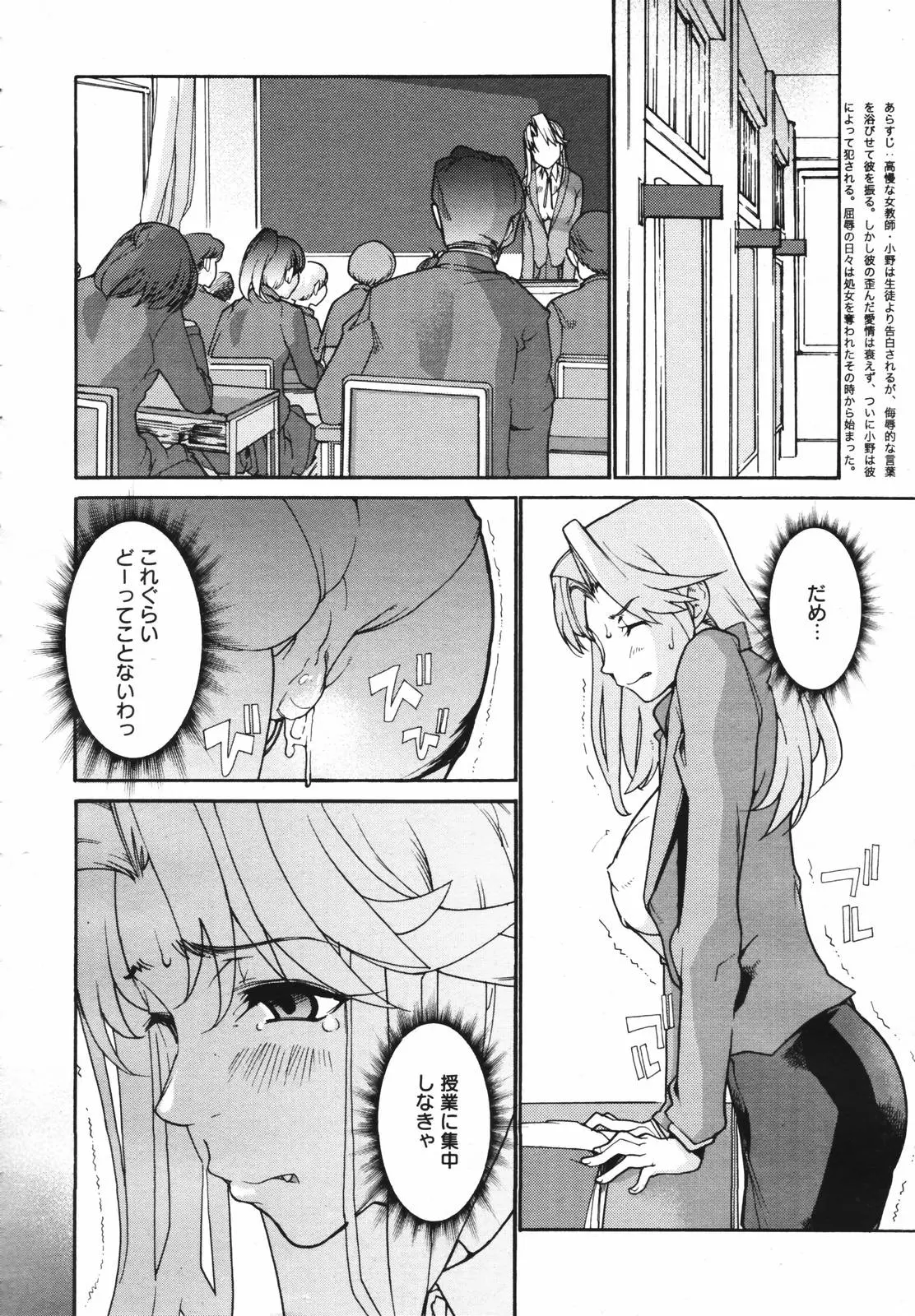 웹툰 이미지 321