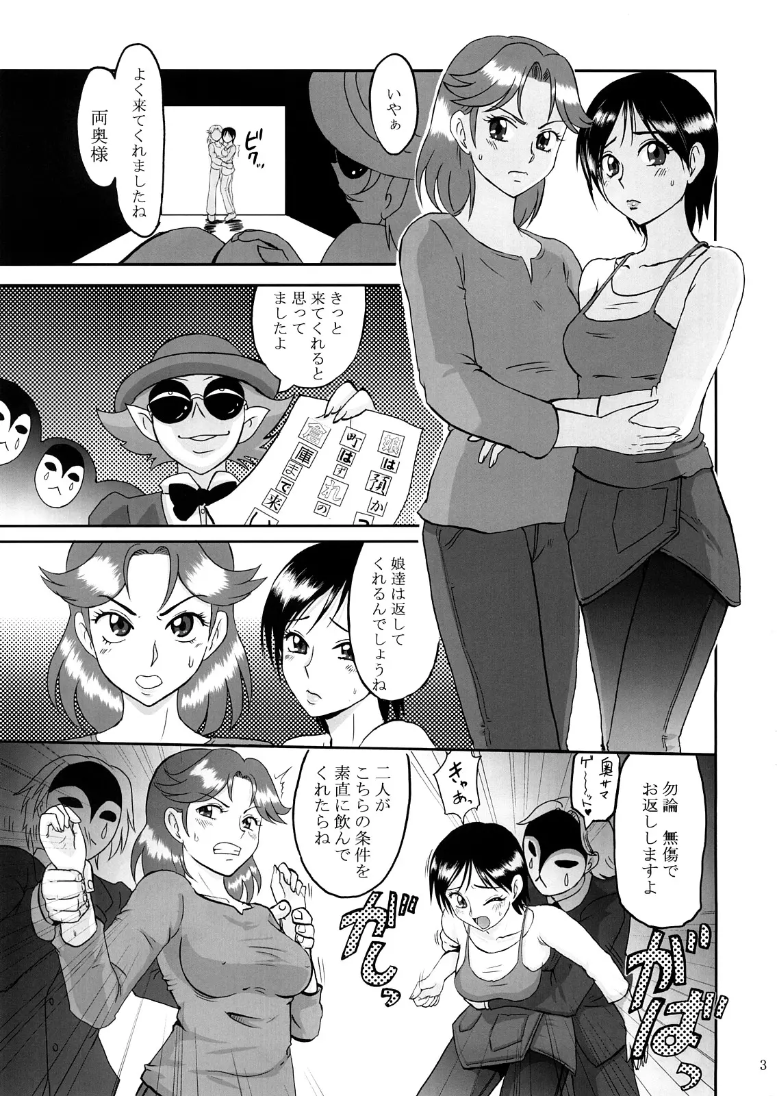 웹툰 이미지 1