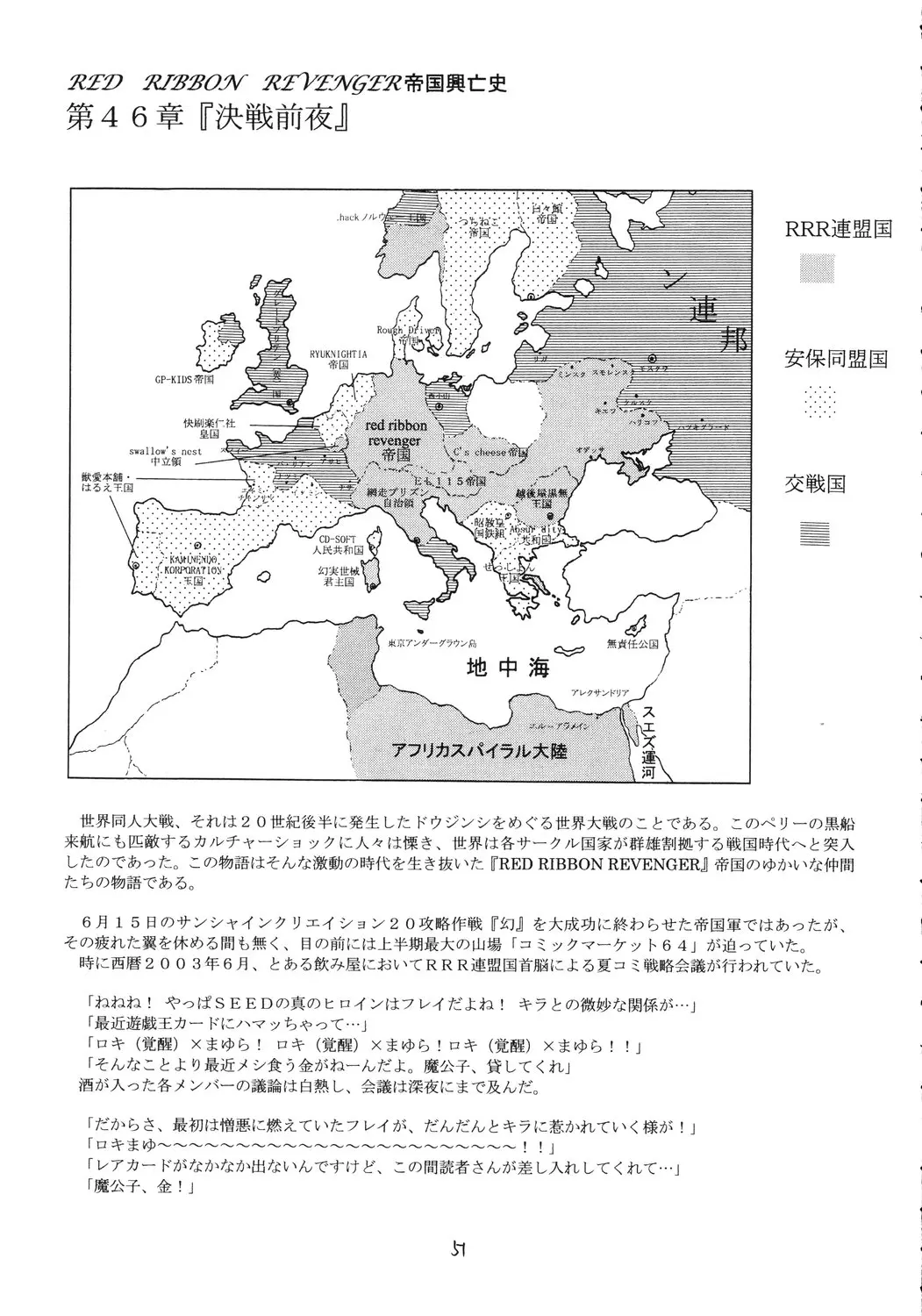 웹툰 이미지 49