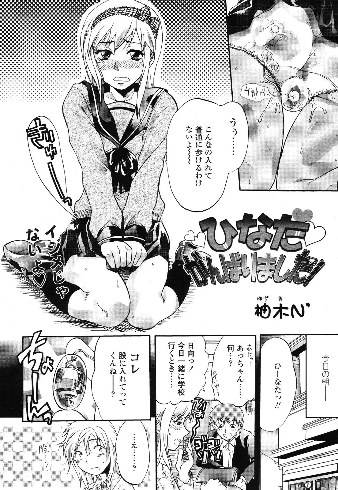 웹툰 이미지 161