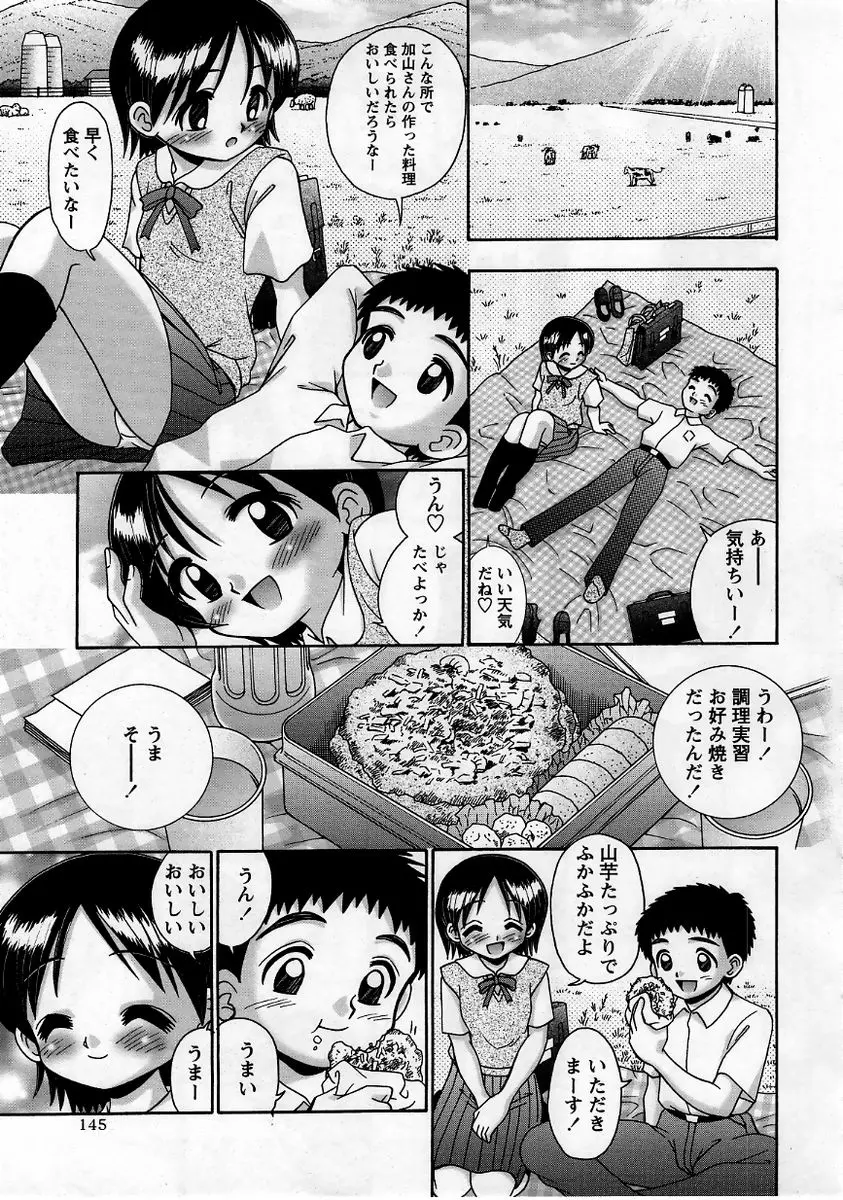 웹툰 이미지 144
