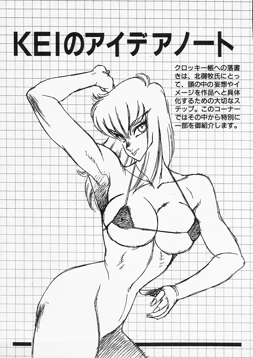 웹툰 이미지 132