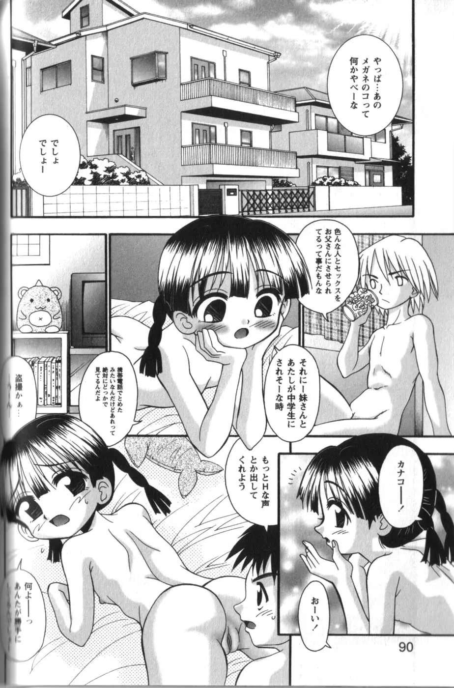 웹툰 이미지 89
