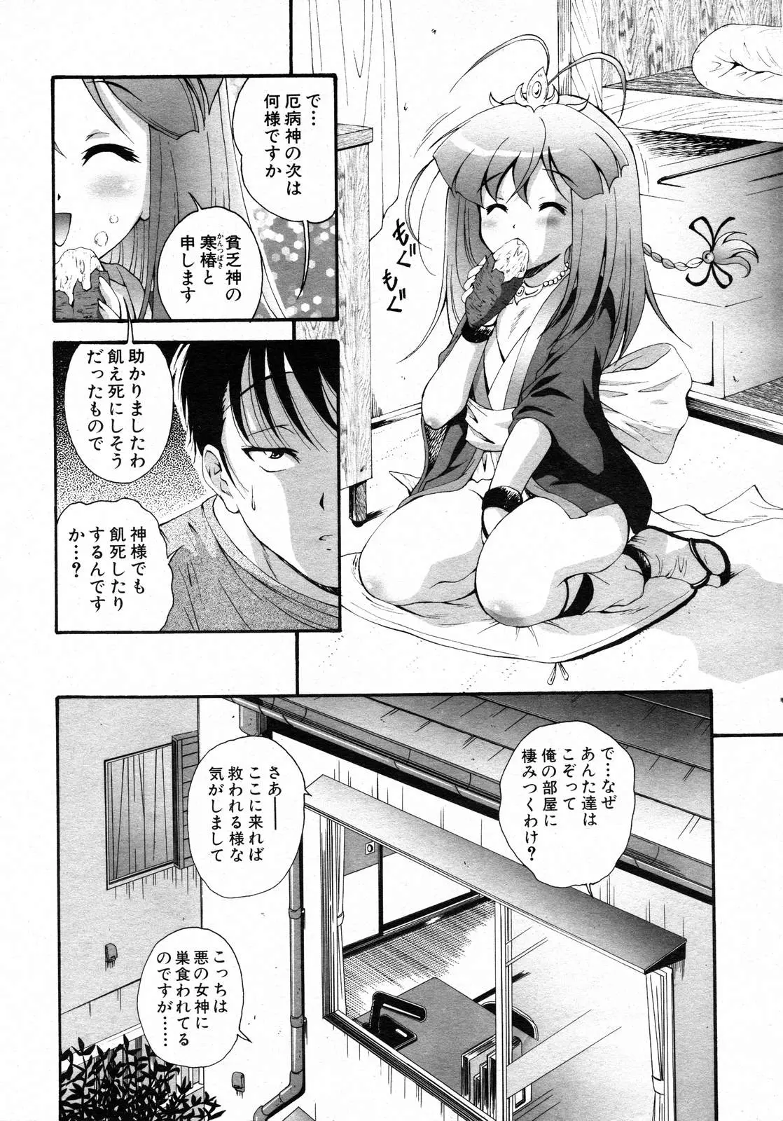 웹툰 이미지 312