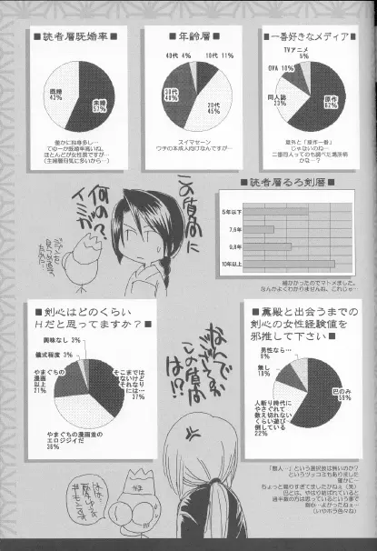 웹툰 이미지 30