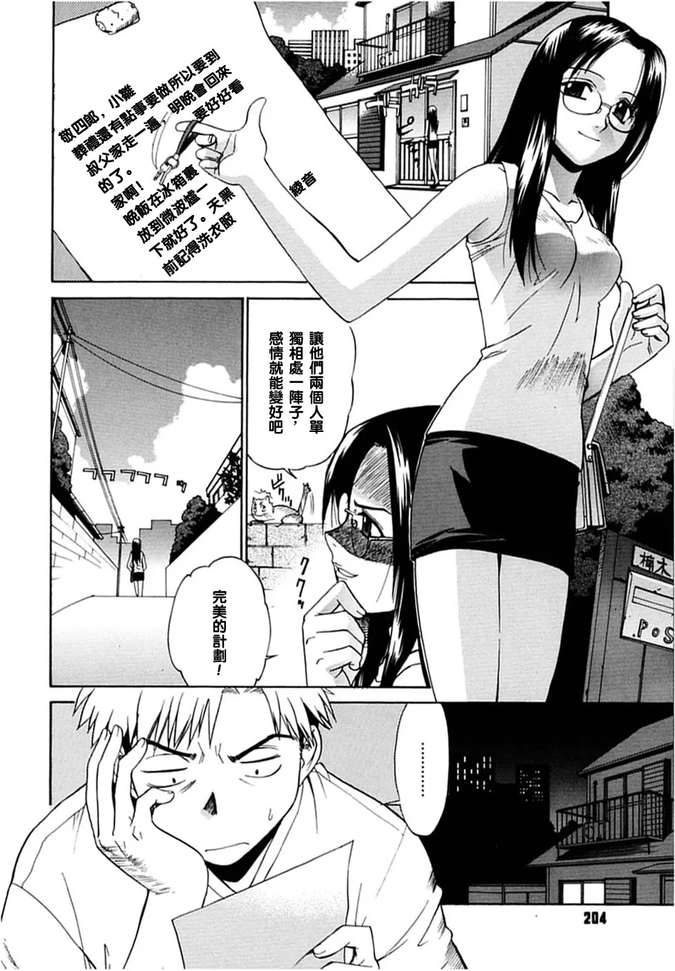 웹툰 이미지 205