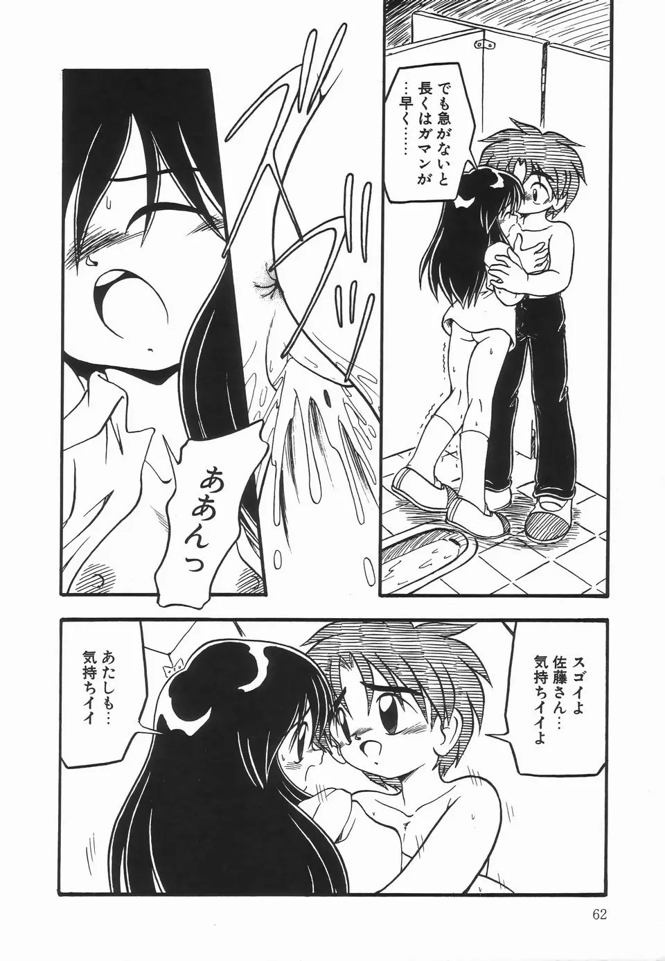 웹툰 이미지 65