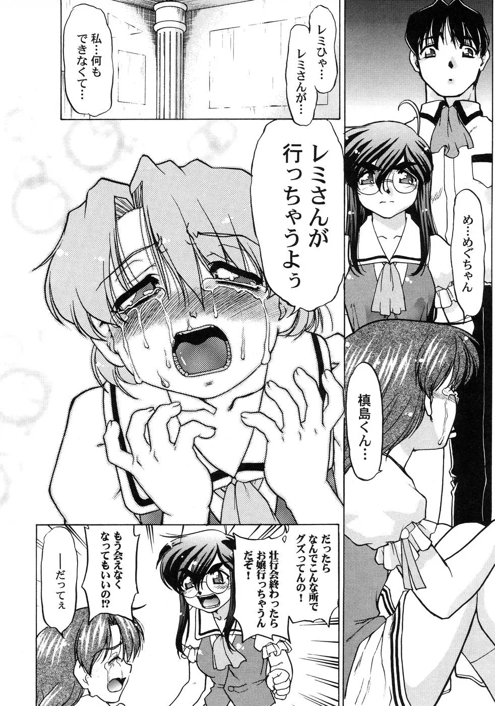 웹툰 이미지 164