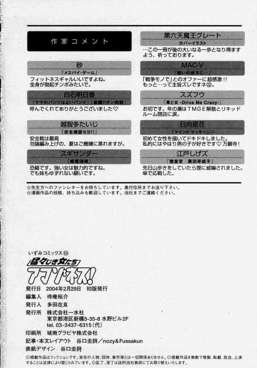 웹툰 이미지 167