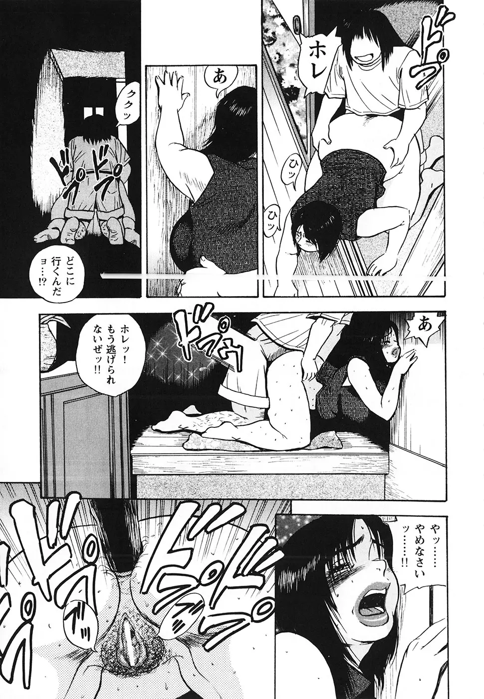 웹툰 이미지 69