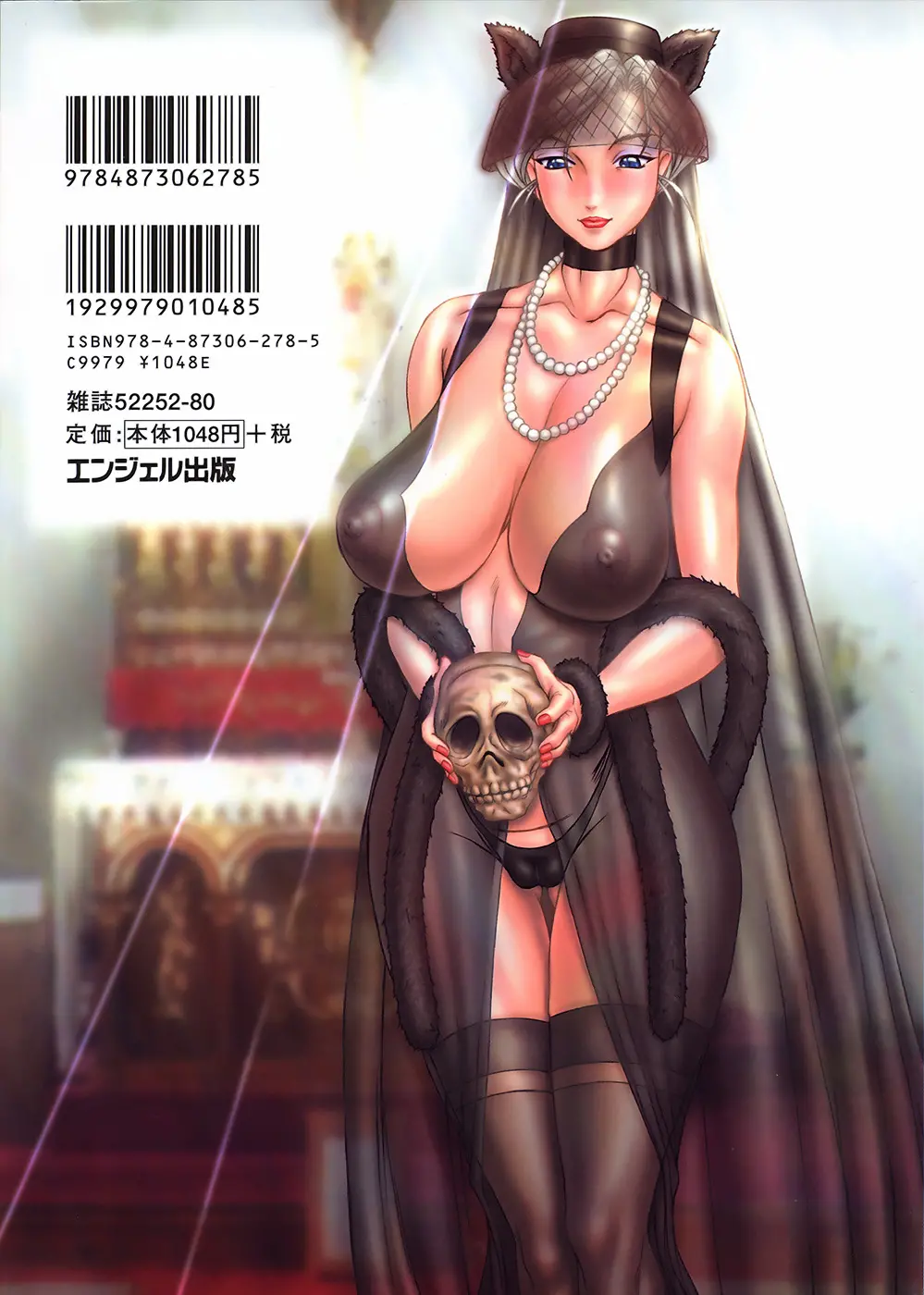 웹툰 이미지 186