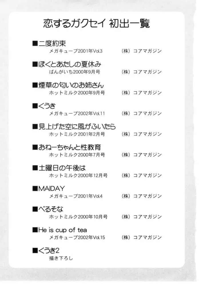웹툰 이미지 186