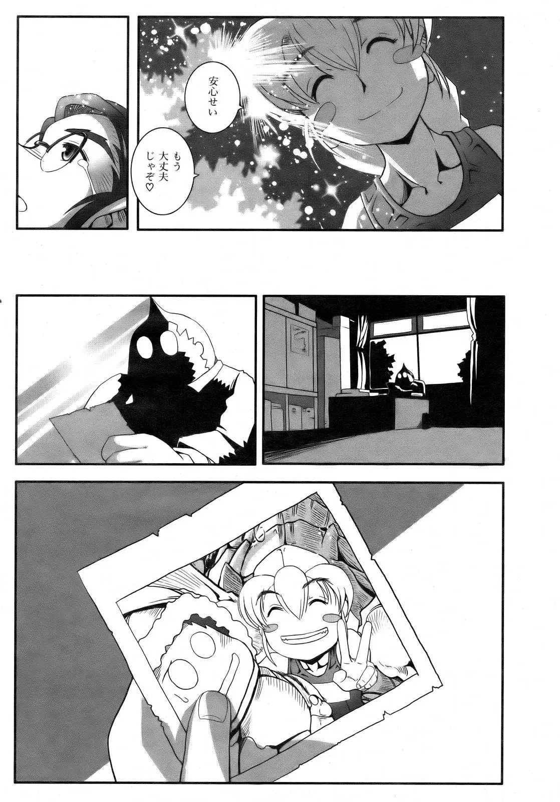 웹툰 이미지 353