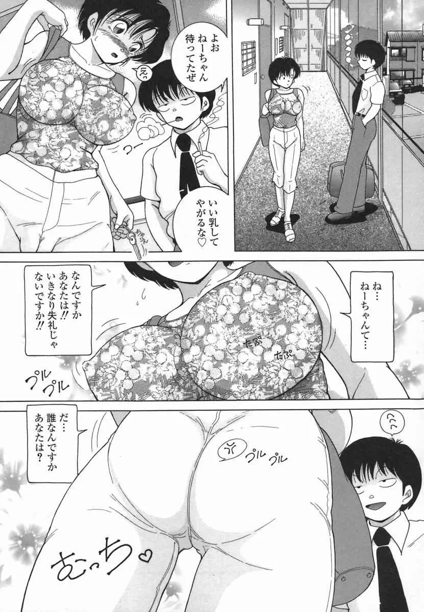 웹툰 이미지 49