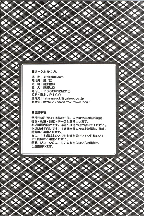 웹툰 이미지 24