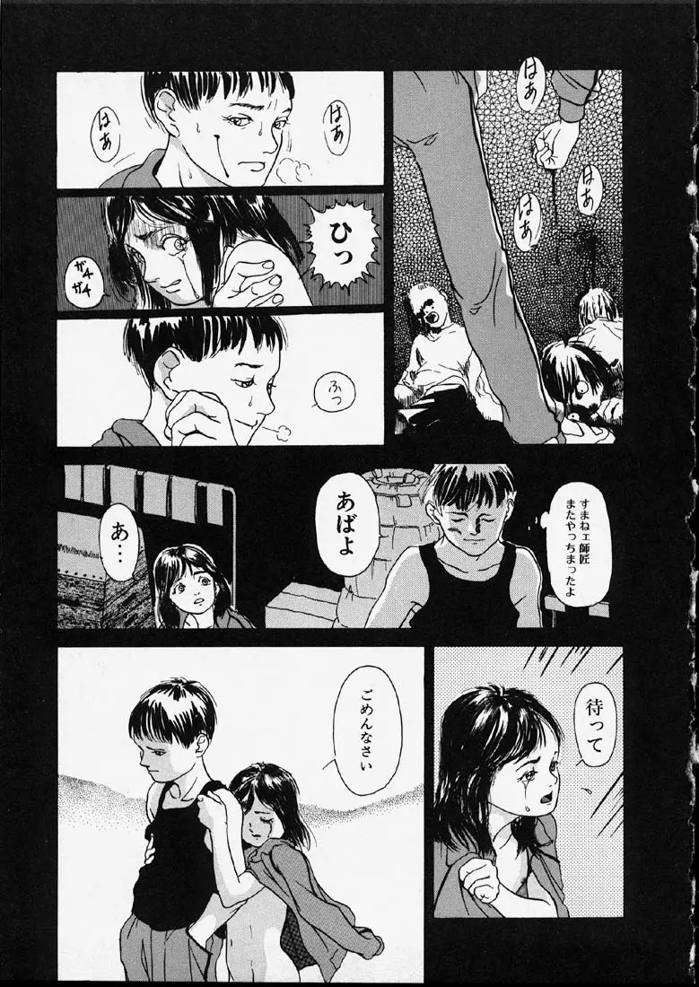 웹툰 이미지 40