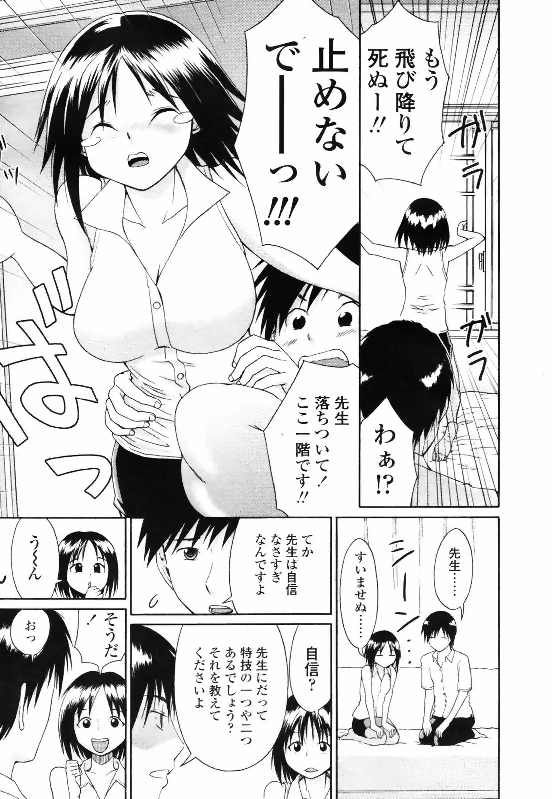 웹툰 이미지 210