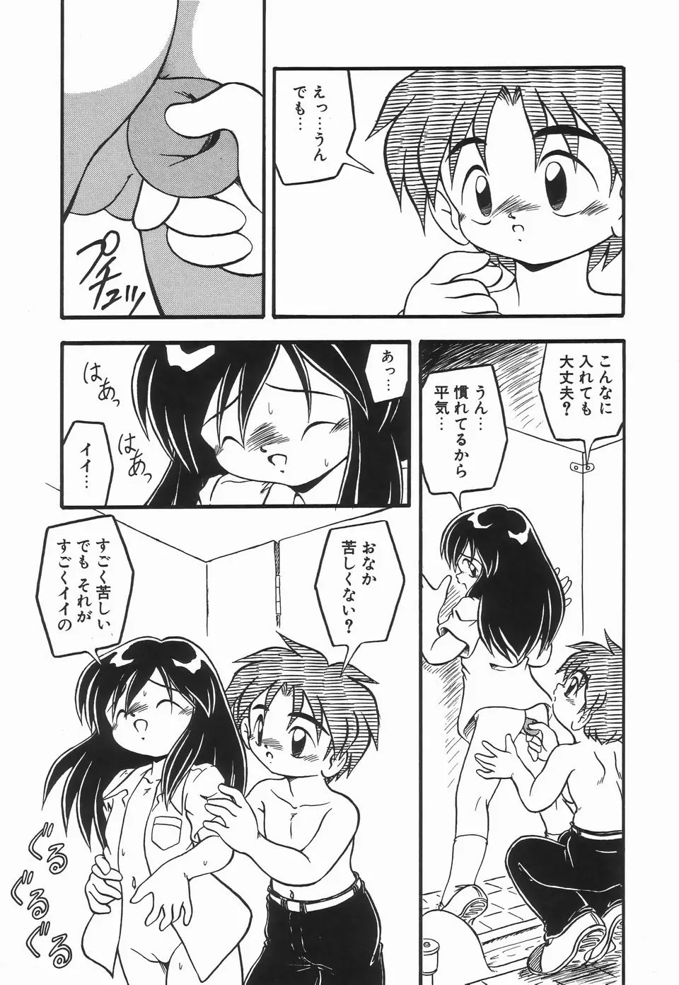 웹툰 이미지 62