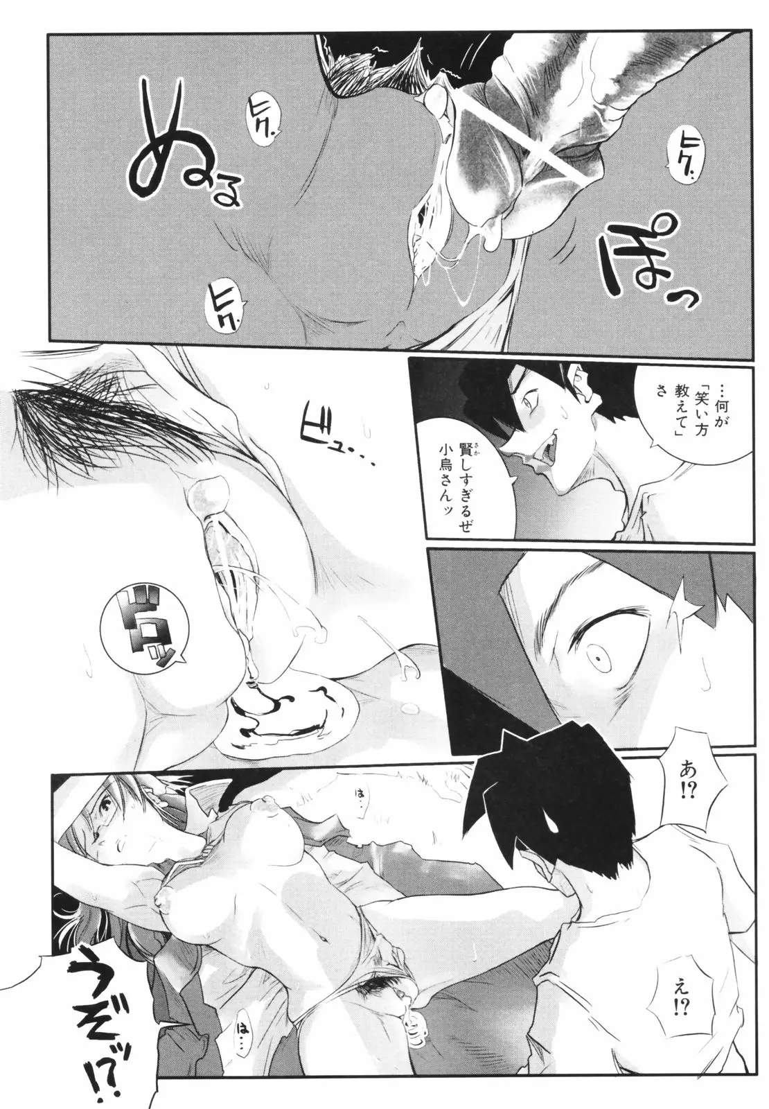 웹툰 이미지 41
