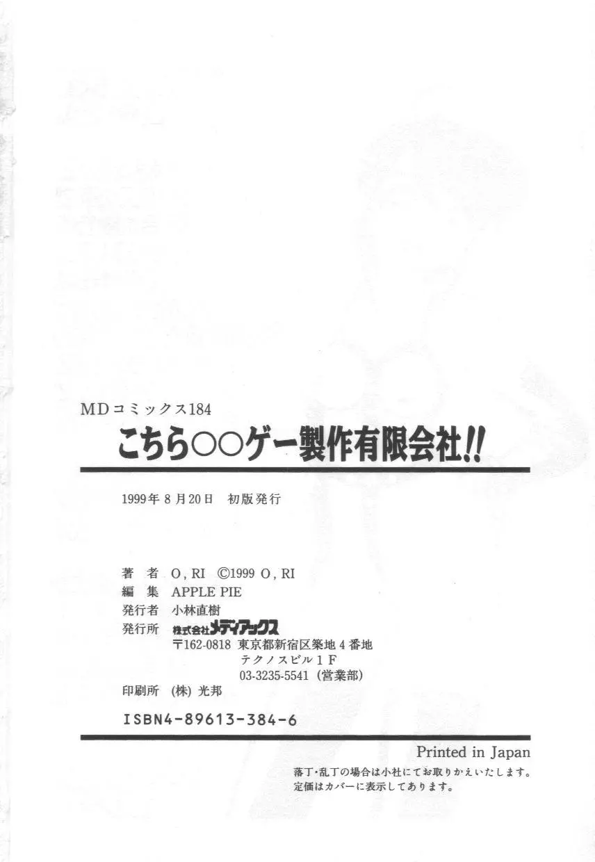 웹툰 이미지 207