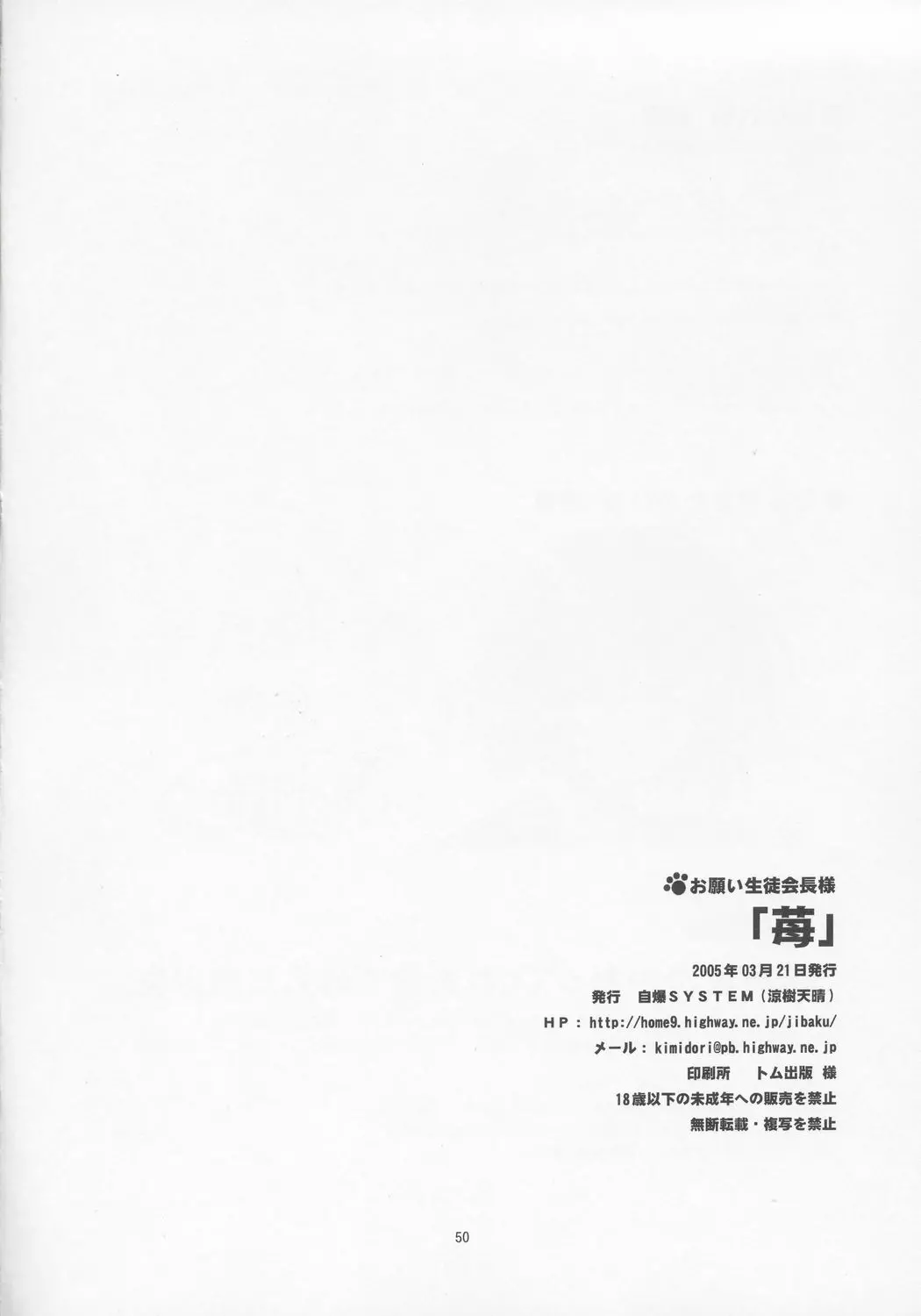 웹툰 이미지 48