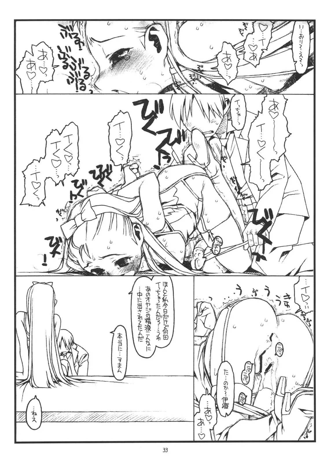 웹툰 이미지 31