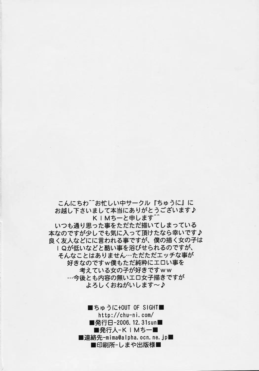 웹툰 이미지 20