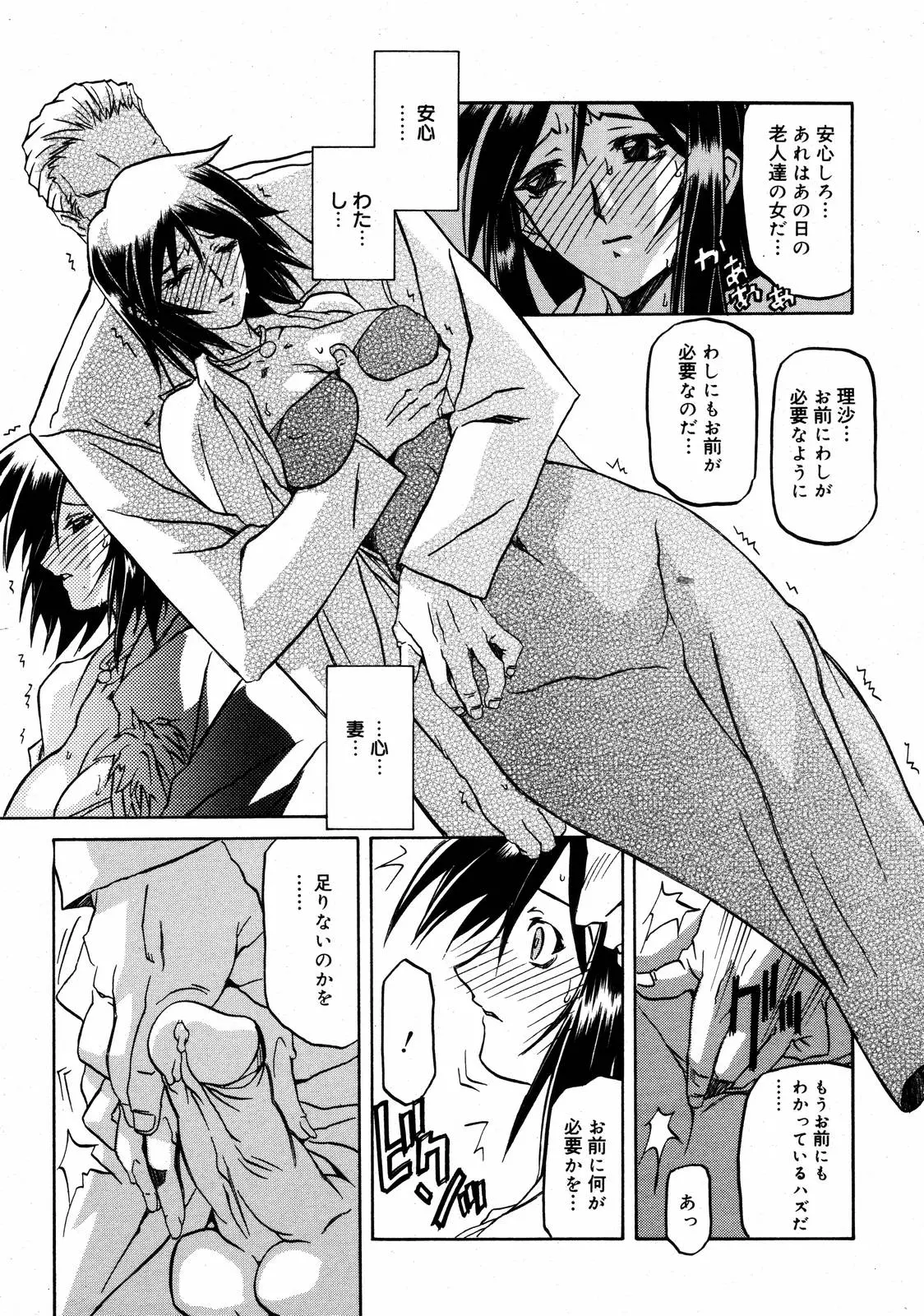 웹툰 이미지 244