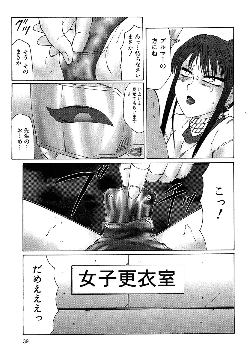 웹툰 이미지 39