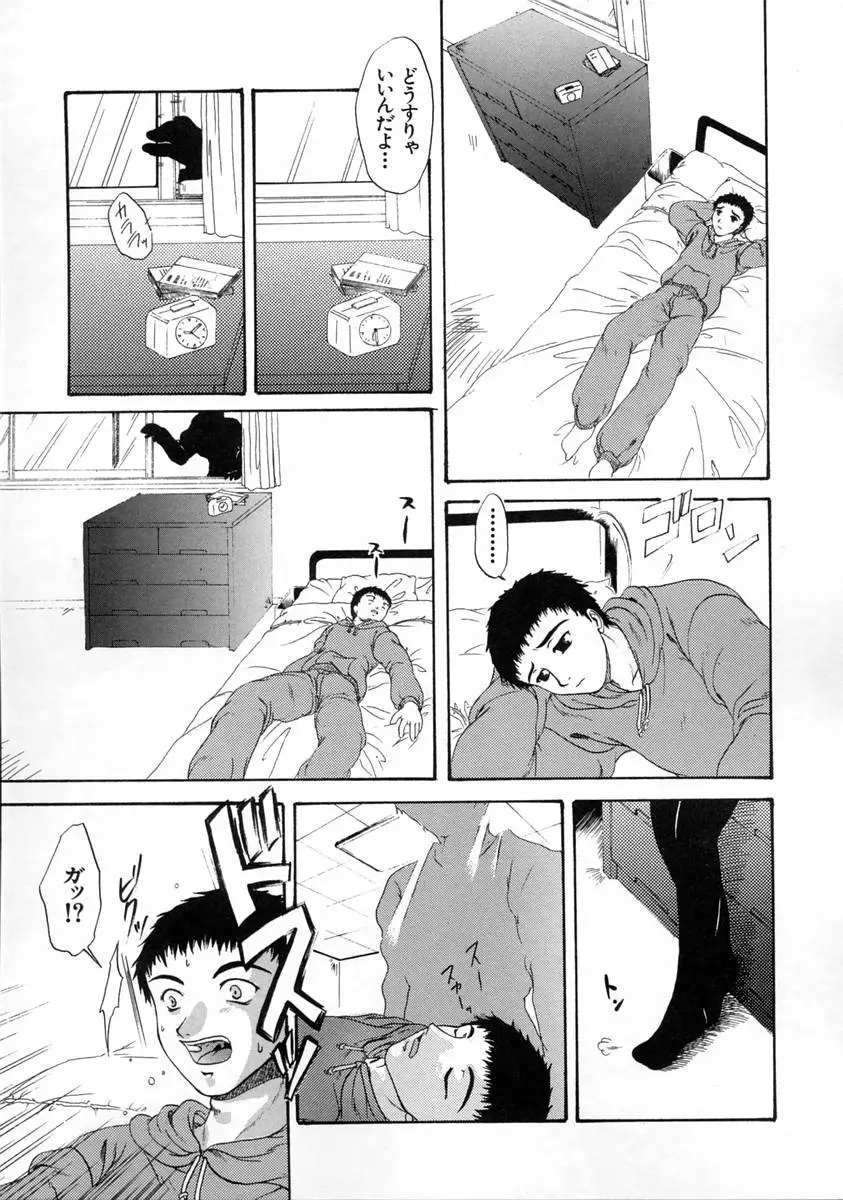 웹툰 이미지 153