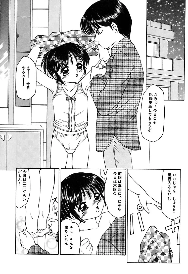 웹툰 이미지 56