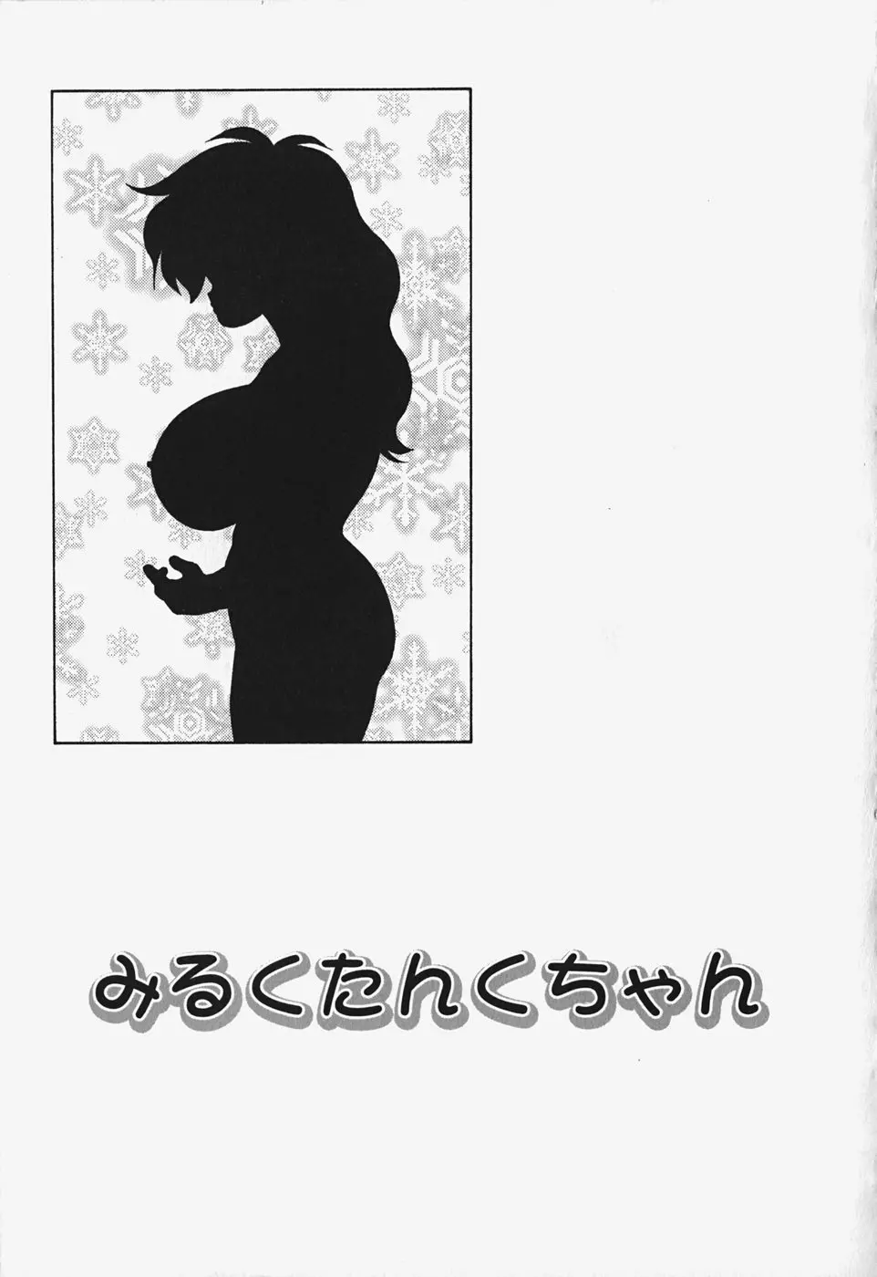 웹툰 이미지 163
