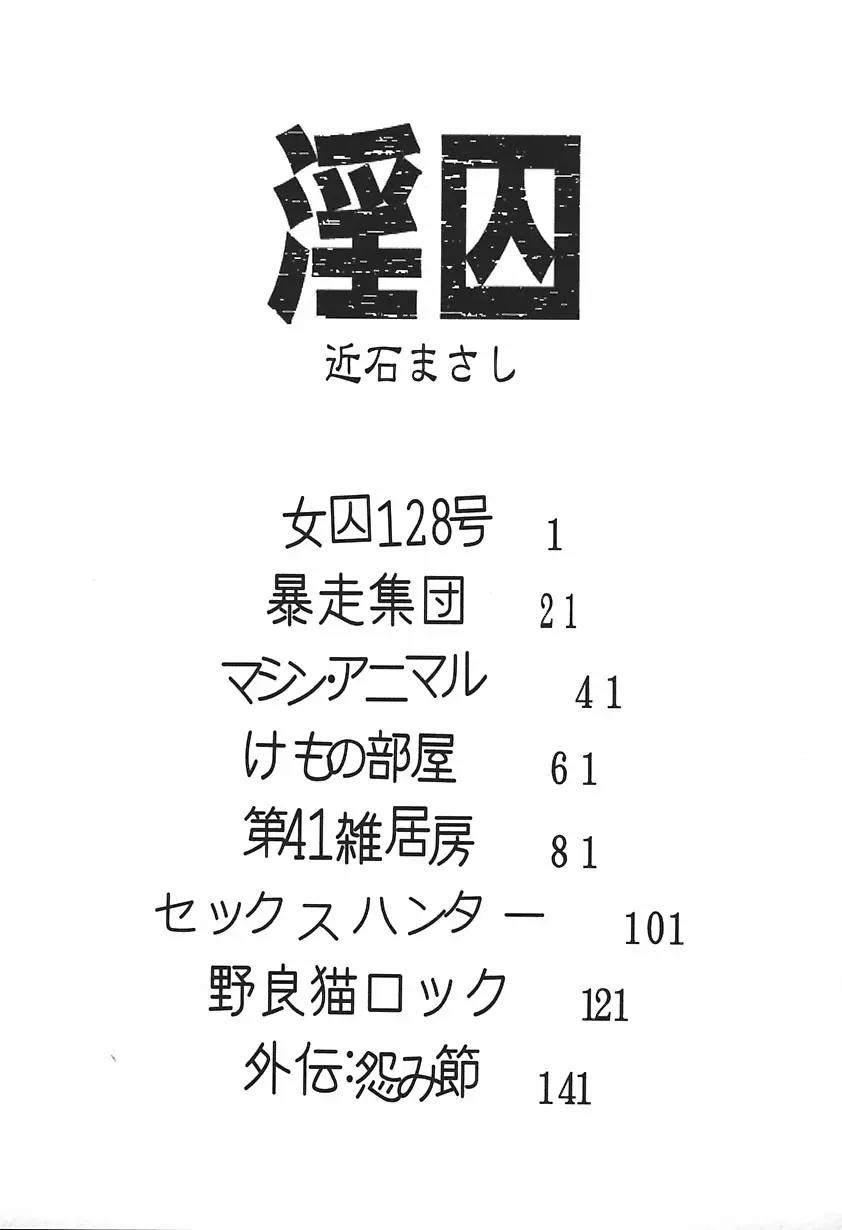 웹툰 이미지 166