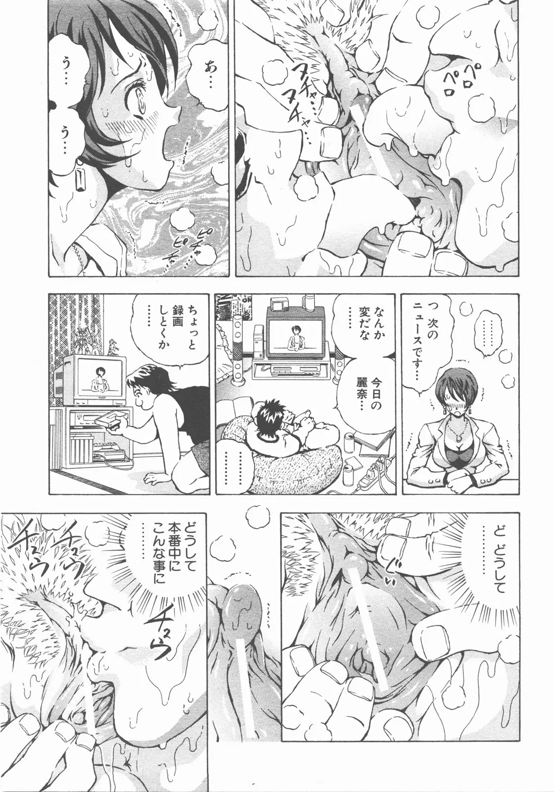 웹툰 이미지 187