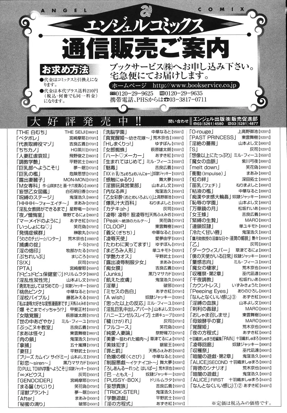웹툰 이미지 197